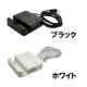 日本品牌Owltech 新世代平板電腦支架 AC插座+USB充電器 (黑色、白色) Apple iPad 可用